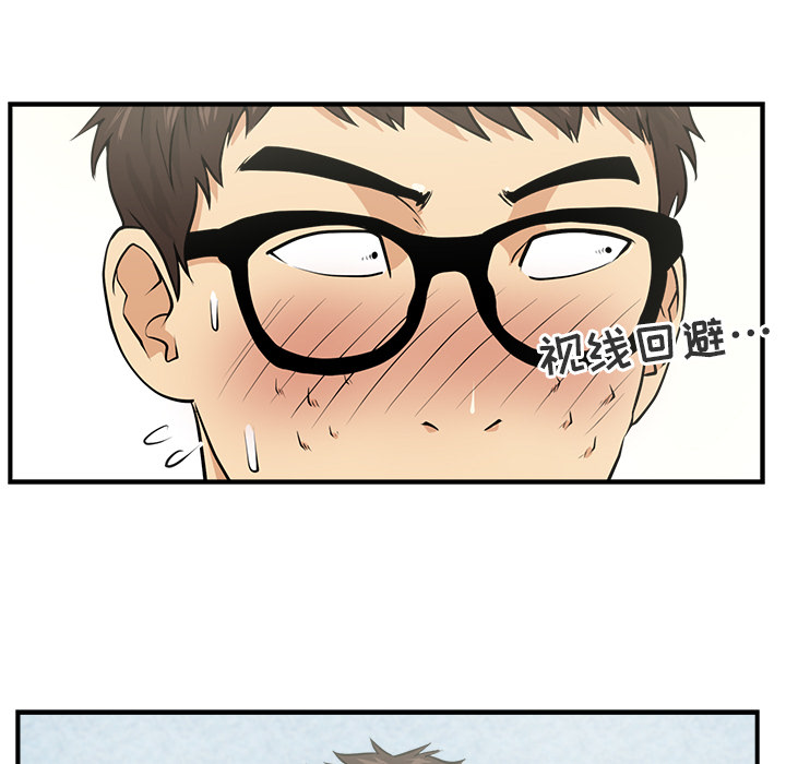 [韩国漫画] 35岁姜武烈 剧情,熟女人妻,巨乳大奶,OL#[97P]-39