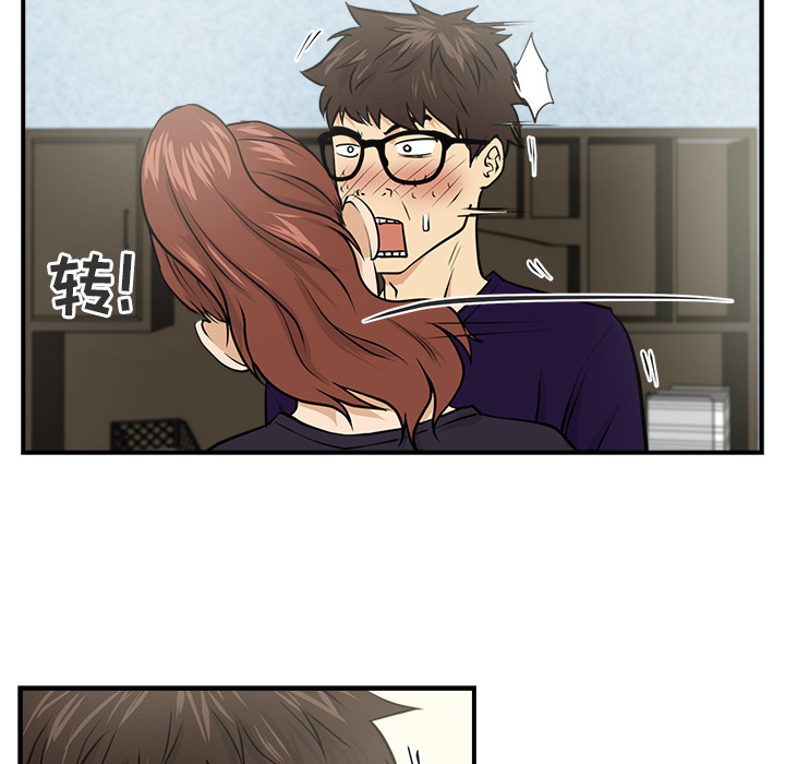 [韩国漫画] 35岁姜武烈 剧情,熟女人妻,巨乳大奶,OL#[97P]-41