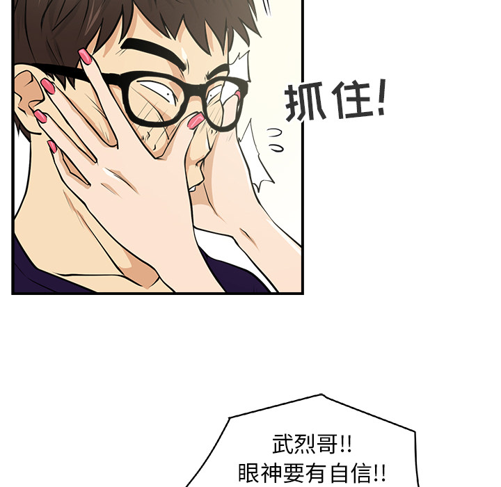 [韩国漫画] 35岁姜武烈 剧情,熟女人妻,巨乳大奶,OL#[97P]-42