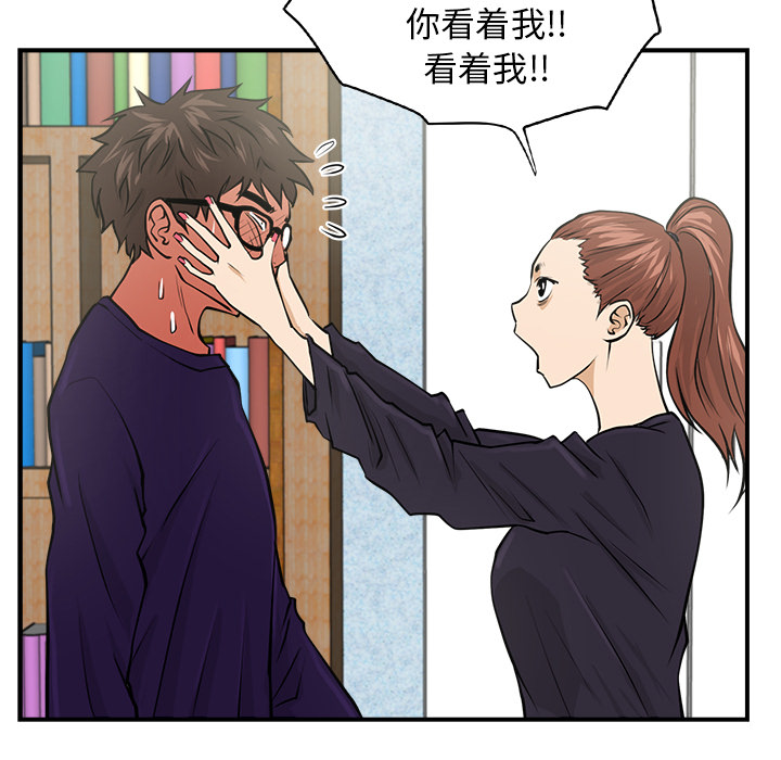 [韩国漫画] 35岁姜武烈 剧情,熟女人妻,巨乳大奶,OL#[97P]-43
