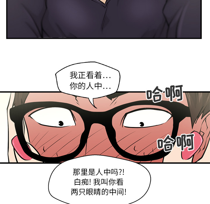 [韩国漫画] 35岁姜武烈 剧情,熟女人妻,巨乳大奶,OL#[97P]-48