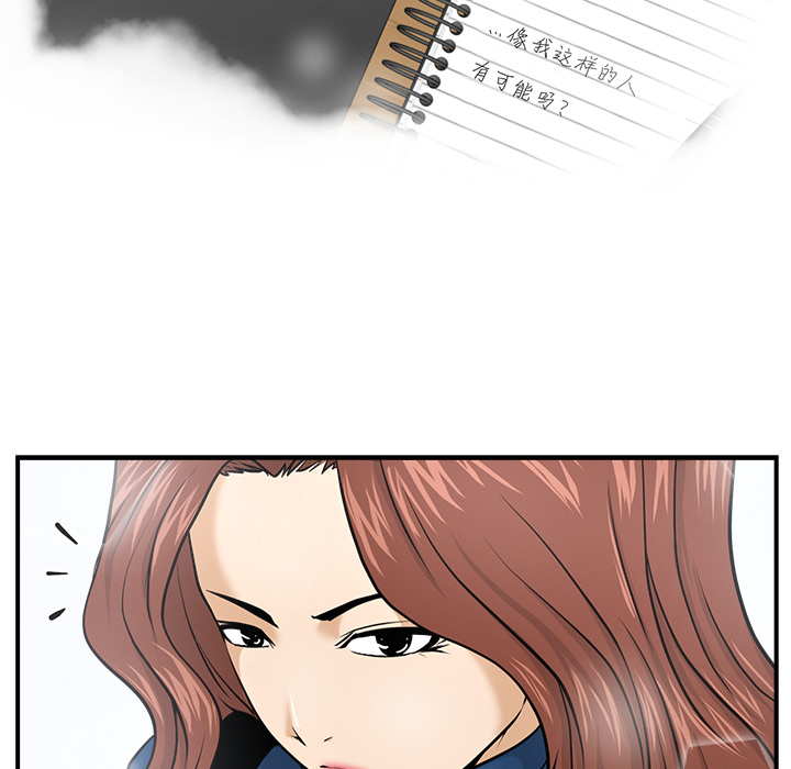 [韩国漫画] 35岁姜武烈 剧情,熟女人妻,巨乳大奶,OL#[97P]-5