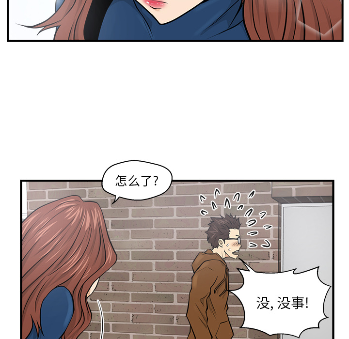 [韩国漫画] 35岁姜武烈 剧情,熟女人妻,巨乳大奶,OL#[97P]-6