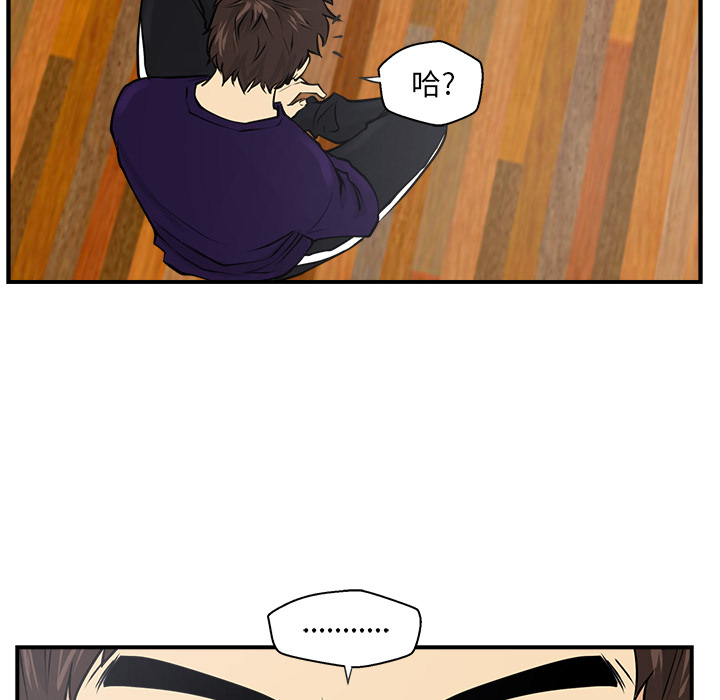 [韩国漫画] 35岁姜武烈 剧情,熟女人妻,巨乳大奶,OL#[97P]-62