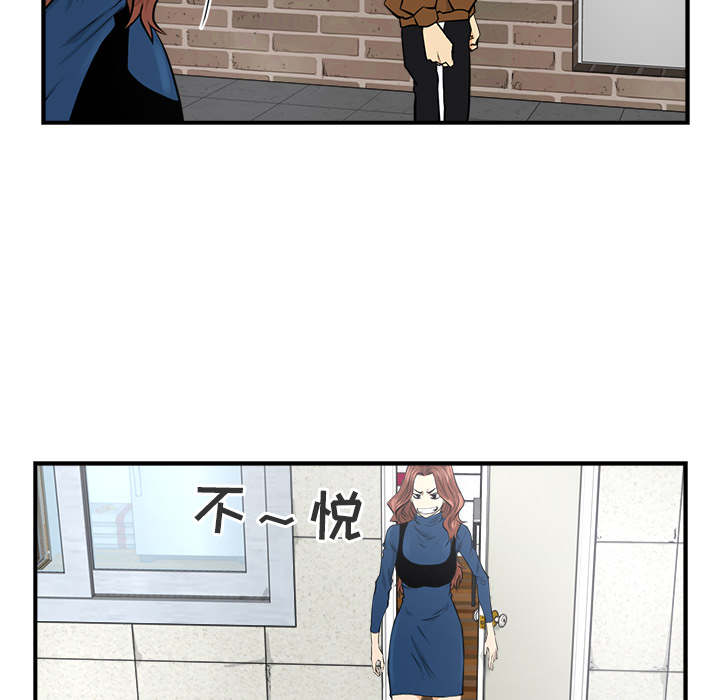 [韩国漫画] 35岁姜武烈 剧情,熟女人妻,巨乳大奶,OL#[97P]-7