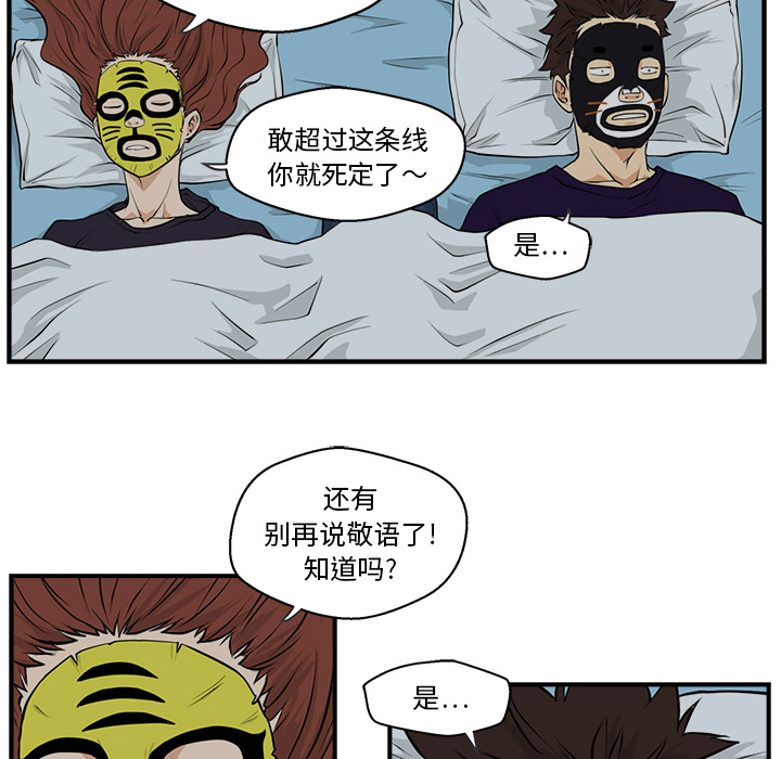 [韩国漫画] 35岁姜武烈 剧情,熟女人妻,巨乳大奶,OL#[97P]-70