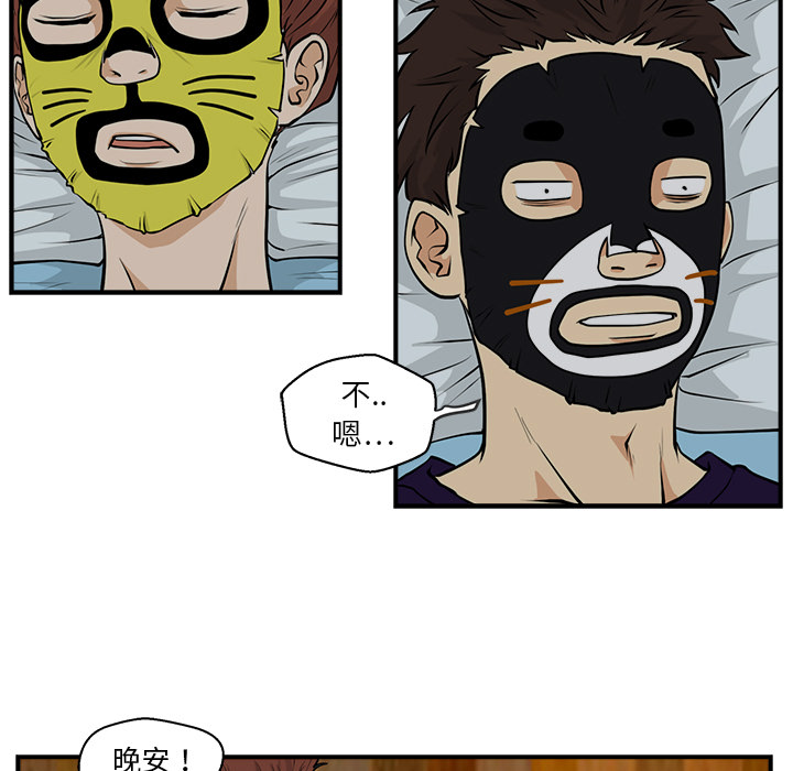 [韩国漫画] 35岁姜武烈 剧情,熟女人妻,巨乳大奶,OL#[97P]-71