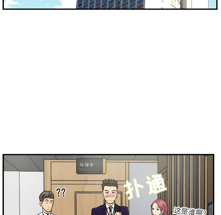 [韩国漫画] 35岁姜武烈 剧情,熟女人妻,巨乳大奶,OL#[97P]-86