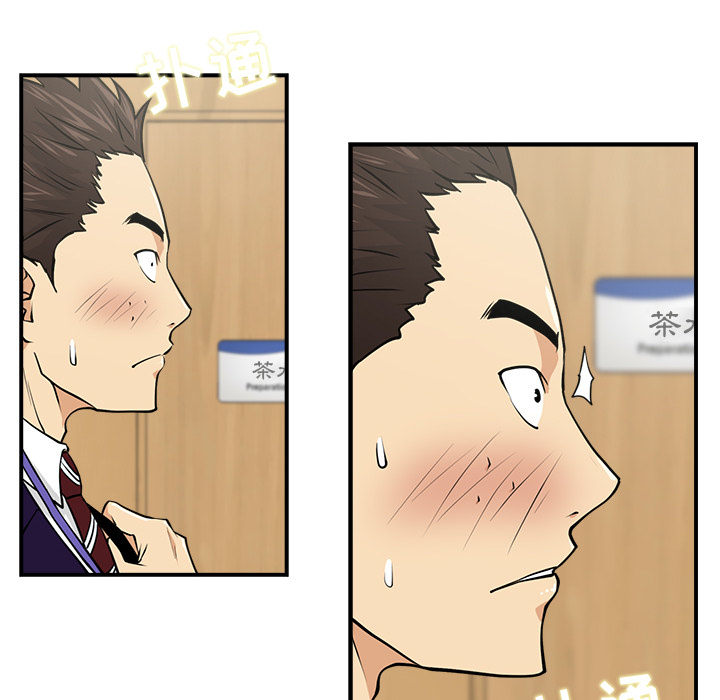 [韩国漫画] 35岁姜武烈 剧情,熟女人妻,巨乳大奶,OL#[97P]-88
