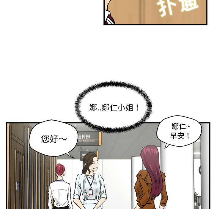 [韩国漫画] 35岁姜武烈 剧情,熟女人妻,巨乳大奶,OL#[97P]-89