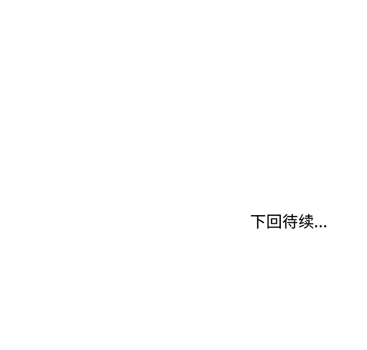 [韩国漫画] 35岁姜武烈 剧情,熟女人妻,巨乳大奶,OL#[97P]-97