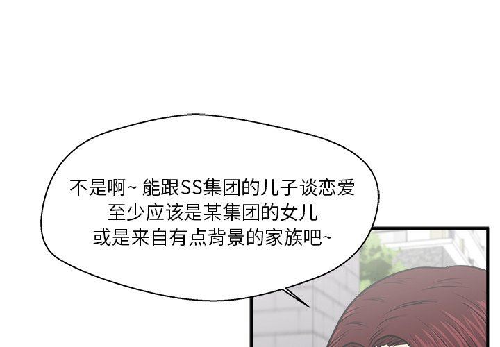 [韩国漫画] 35岁姜武烈 剧情,熟女人妻,巨乳大奶,OL#[123P]-1