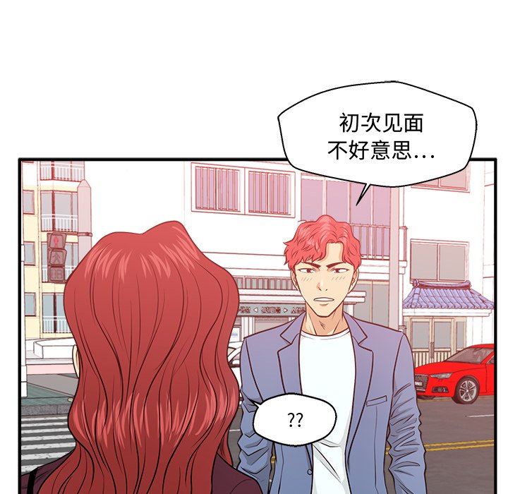 [韩国漫画] 35岁姜武烈 剧情,熟女人妻,巨乳大奶,OL#[123P]-100