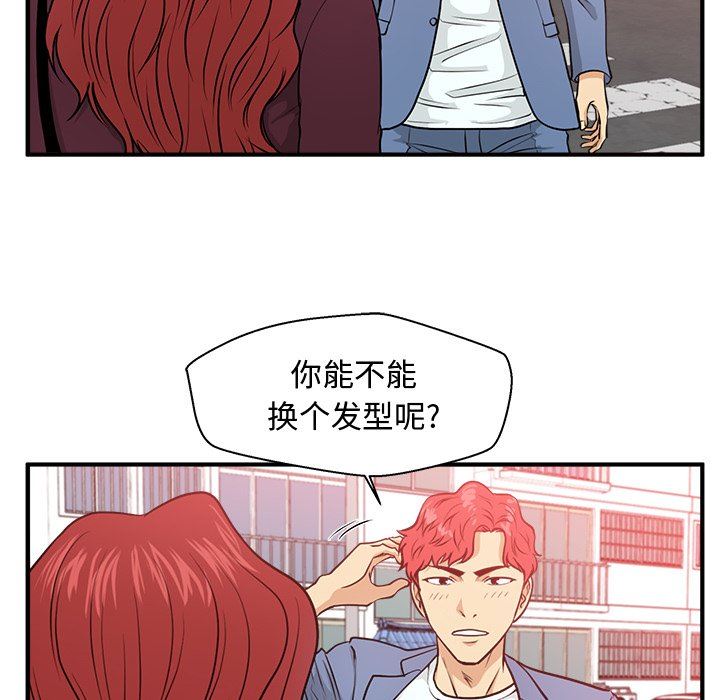 [韩国漫画] 35岁姜武烈 剧情,熟女人妻,巨乳大奶,OL#[123P]-101