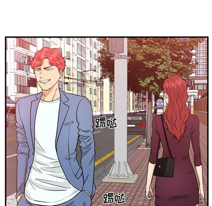 [韩国漫画] 35岁姜武烈 剧情,熟女人妻,巨乳大奶,OL#[123P]-104