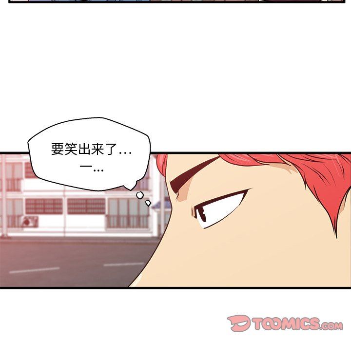 [韩国漫画] 35岁姜武烈 剧情,熟女人妻,巨乳大奶,OL#[123P]-105