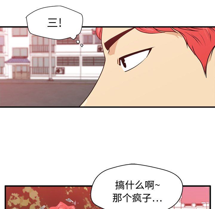 [韩国漫画] 35岁姜武烈 剧情,熟女人妻,巨乳大奶,OL#[123P]-107