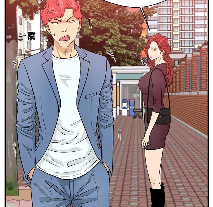 [韩国漫画] 35岁姜武烈 剧情,熟女人妻,巨乳大奶,OL#[123P]-108