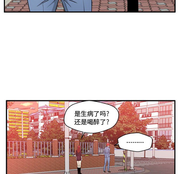 [韩国漫画] 35岁姜武烈 剧情,熟女人妻,巨乳大奶,OL#[123P]-109