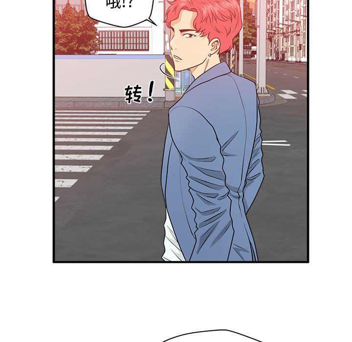 [韩国漫画] 35岁姜武烈 剧情,熟女人妻,巨乳大奶,OL#[123P]-112