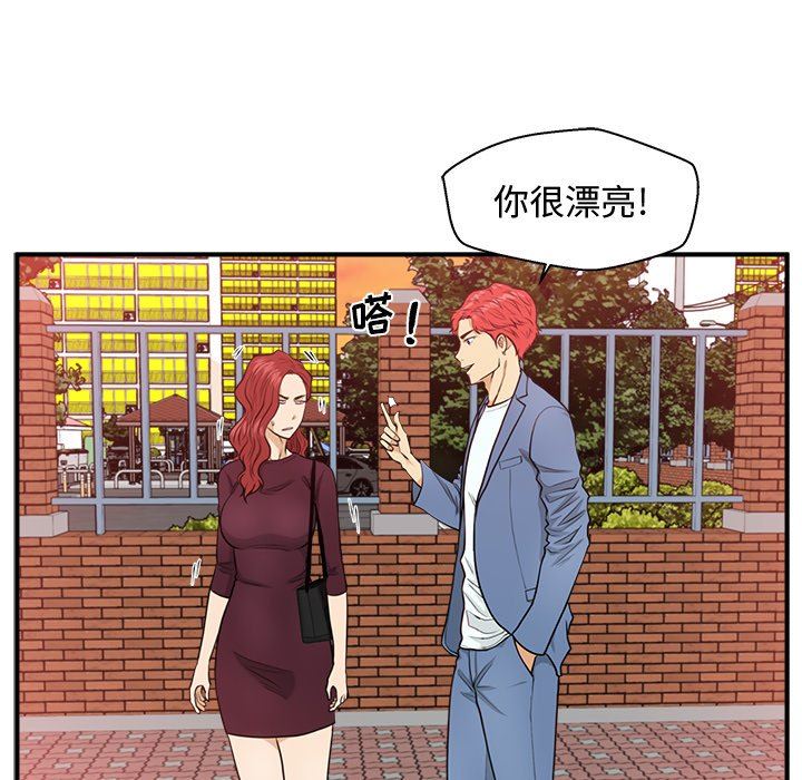 [韩国漫画] 35岁姜武烈 剧情,熟女人妻,巨乳大奶,OL#[123P]-114