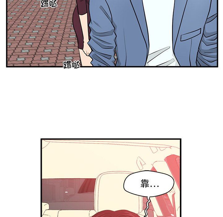 [韩国漫画] 35岁姜武烈 剧情,熟女人妻,巨乳大奶,OL#[123P]-116