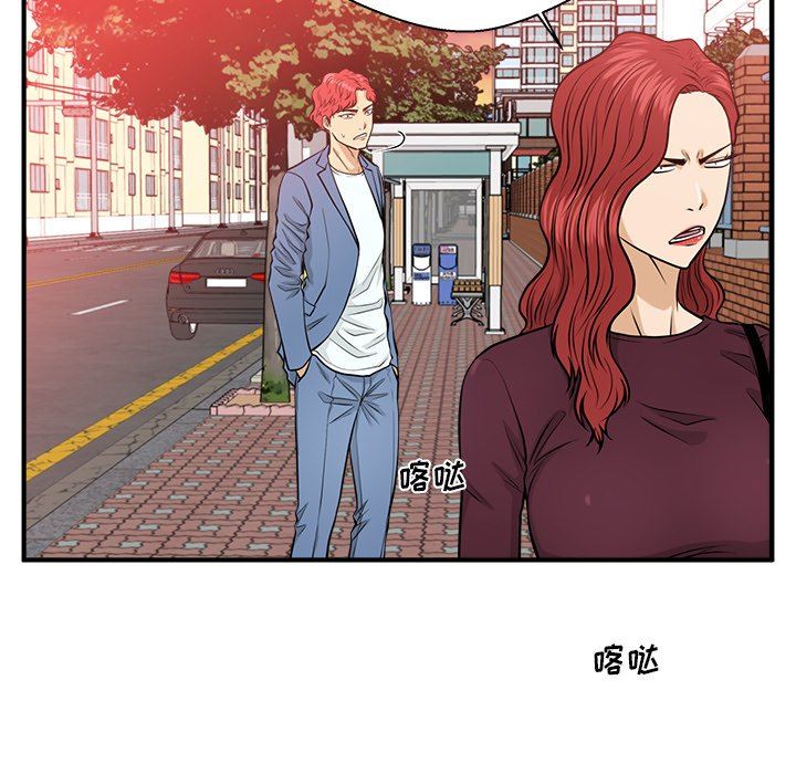 [韩国漫画] 35岁姜武烈 剧情,熟女人妻,巨乳大奶,OL#[123P]-119