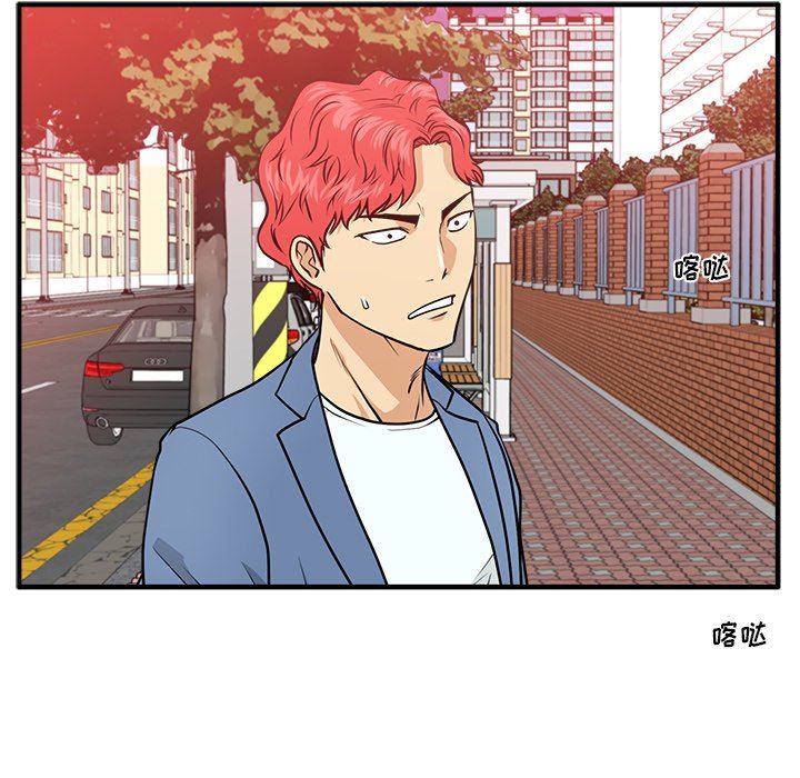 [韩国漫画] 35岁姜武烈 剧情,熟女人妻,巨乳大奶,OL#[123P]-120