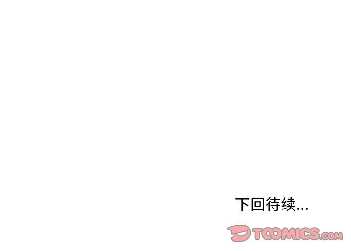 [韩国漫画] 35岁姜武烈 剧情,熟女人妻,巨乳大奶,OL#[123P]-123