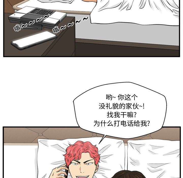 [韩国漫画] 35岁姜武烈 剧情,熟女人妻,巨乳大奶,OL#[123P]-16