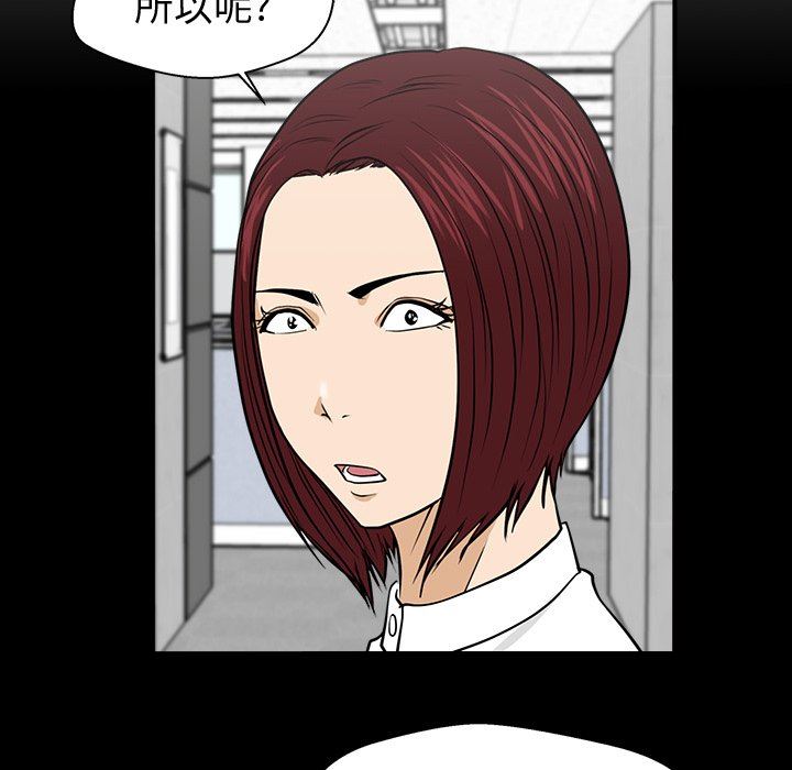 [韩国漫画] 35岁姜武烈 剧情,熟女人妻,巨乳大奶,OL#[123P]-26