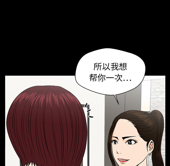 [韩国漫画] 35岁姜武烈 剧情,熟女人妻,巨乳大奶,OL#[123P]-28