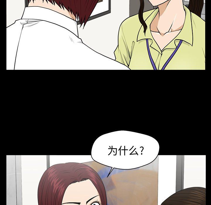 [韩国漫画] 35岁姜武烈 剧情,熟女人妻,巨乳大奶,OL#[123P]-29