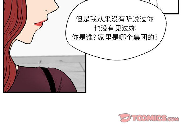 [韩国漫画] 35岁姜武烈 剧情,熟女人妻,巨乳大奶,OL#[123P]-3