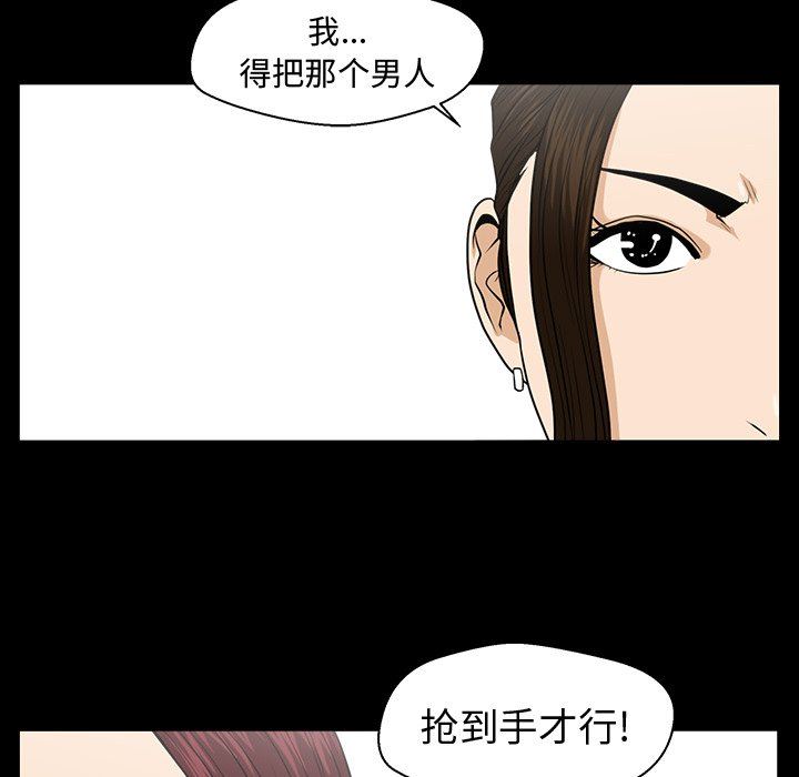 [韩国漫画] 35岁姜武烈 剧情,熟女人妻,巨乳大奶,OL#[123P]-31