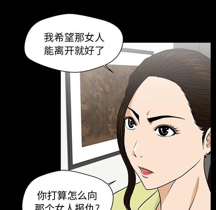 [韩国漫画] 35岁姜武烈 剧情,熟女人妻,巨乳大奶,OL#[123P]-34