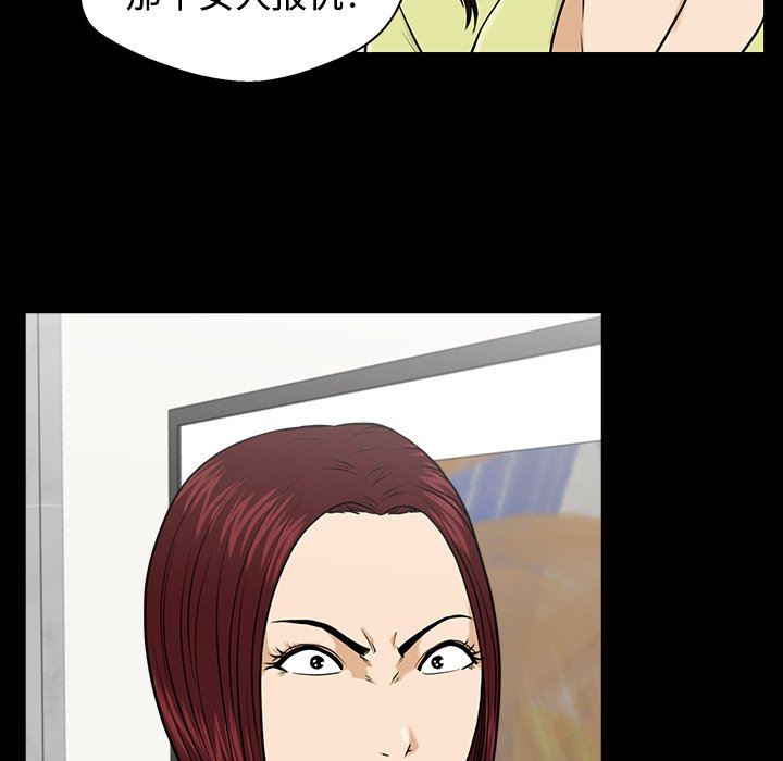 [韩国漫画] 35岁姜武烈 剧情,熟女人妻,巨乳大奶,OL#[123P]-35