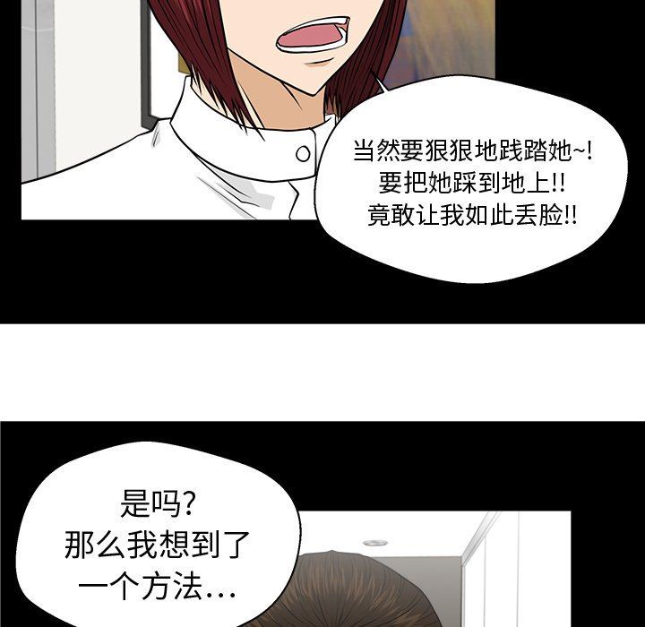 [韩国漫画] 35岁姜武烈 剧情,熟女人妻,巨乳大奶,OL#[123P]-36