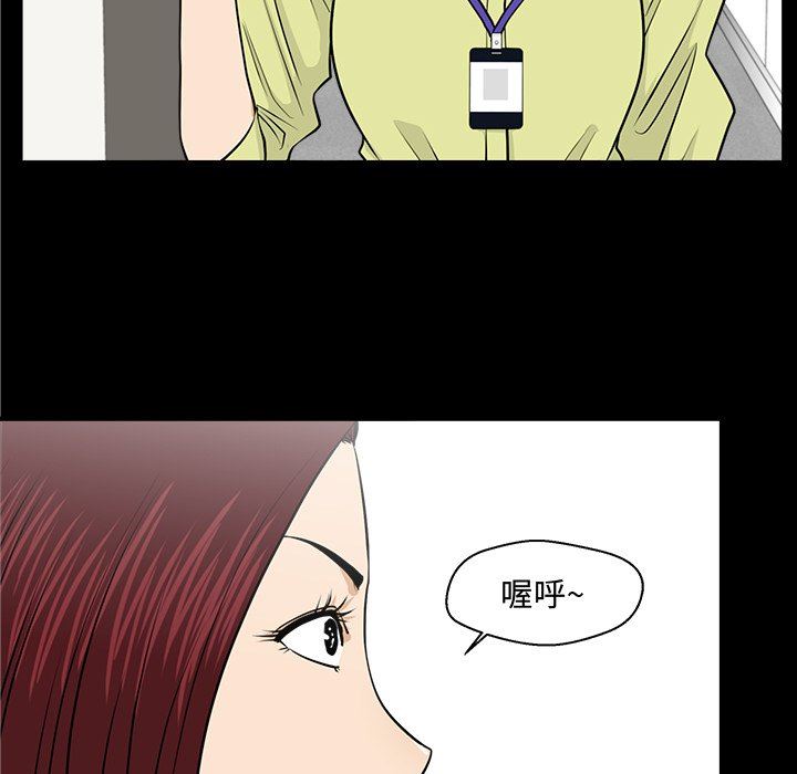 [韩国漫画] 35岁姜武烈 剧情,熟女人妻,巨乳大奶,OL#[123P]-40
