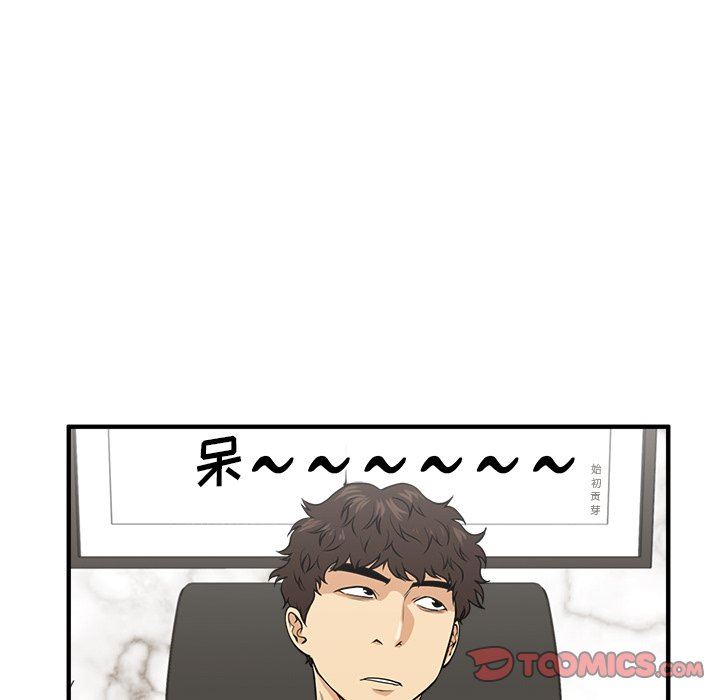 [韩国漫画] 35岁姜武烈 剧情,熟女人妻,巨乳大奶,OL#[123P]-45