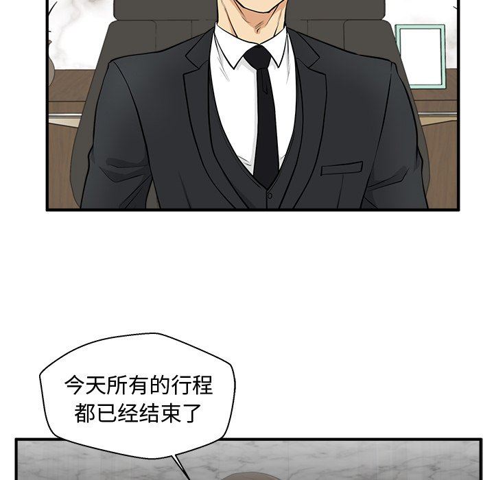 [韩国漫画] 35岁姜武烈 剧情,熟女人妻,巨乳大奶,OL#[123P]-46