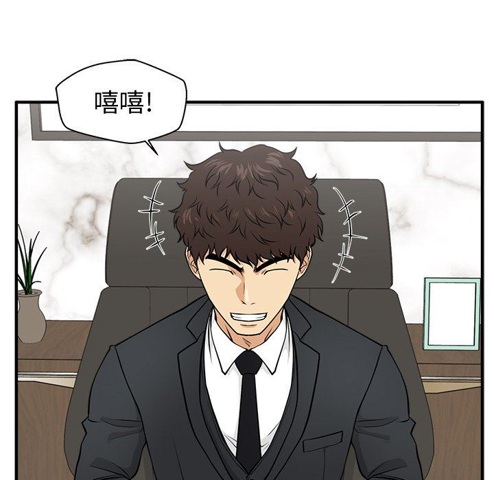 [韩国漫画] 35岁姜武烈 剧情,熟女人妻,巨乳大奶,OL#[123P]-50