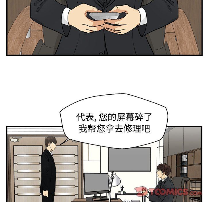 [韩国漫画] 35岁姜武烈 剧情,熟女人妻,巨乳大奶,OL#[123P]-51