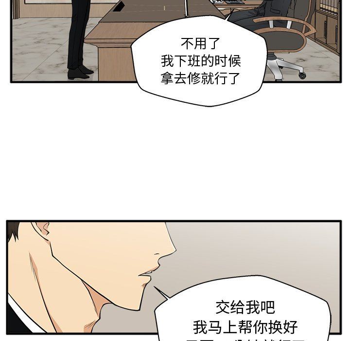 [韩国漫画] 35岁姜武烈 剧情,熟女人妻,巨乳大奶,OL#[123P]-52