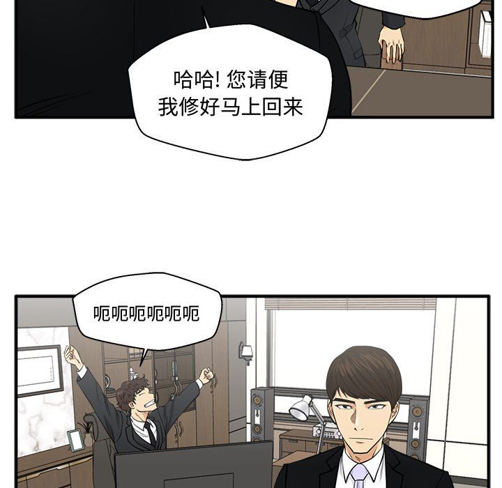 [韩国漫画] 35岁姜武烈 剧情,熟女人妻,巨乳大奶,OL#[123P]-55