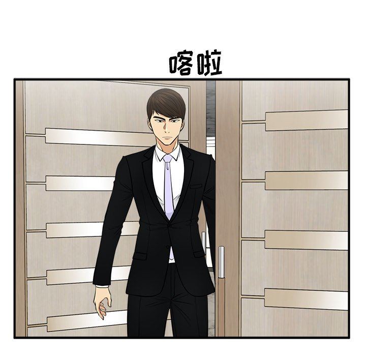 [韩国漫画] 35岁姜武烈 剧情,熟女人妻,巨乳大奶,OL#[123P]-58