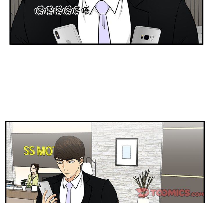 [韩国漫画] 35岁姜武烈 剧情,熟女人妻,巨乳大奶,OL#[123P]-63
