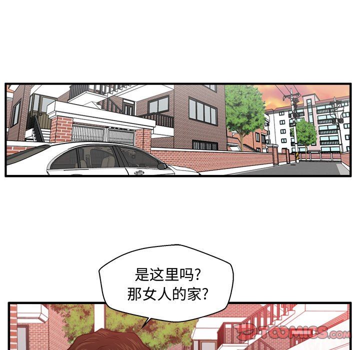 [韩国漫画] 35岁姜武烈 剧情,熟女人妻,巨乳大奶,OL#[123P]-69
