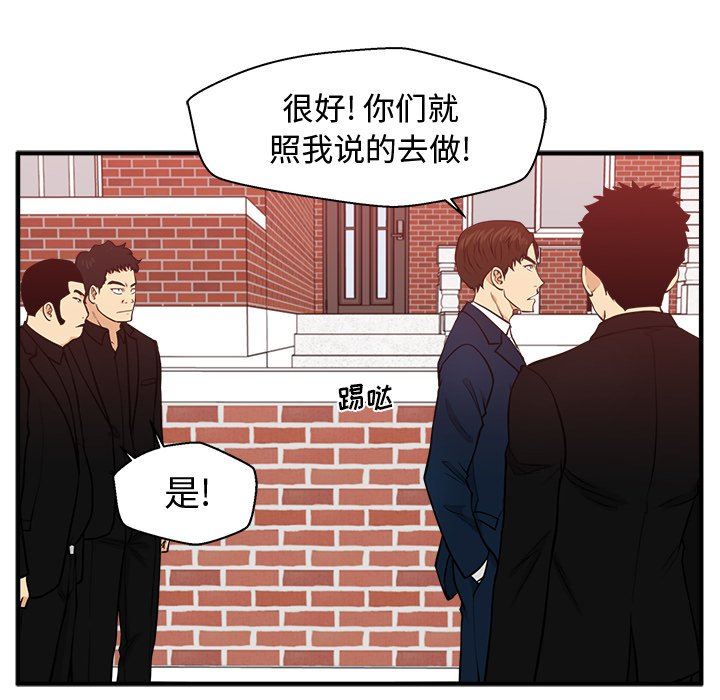 [韩国漫画] 35岁姜武烈 剧情,熟女人妻,巨乳大奶,OL#[123P]-72