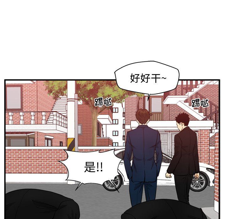 [韩国漫画] 35岁姜武烈 剧情,熟女人妻,巨乳大奶,OL#[123P]-73